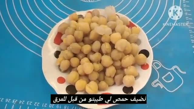 صورة لخطوة 9 من وصفة دولمة السلق (السبانخ) بالطماطم و الثوم