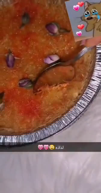 صورة لخطوة 3 من وصفة كنافة 🔥