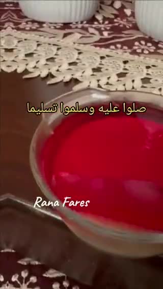 صورة لخطوة 3 من وصفة كاسترد وجلي