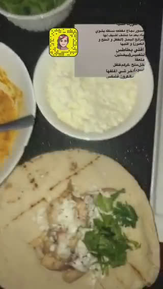 صورة لخطوة 4 من وصفة شاورما مقليه