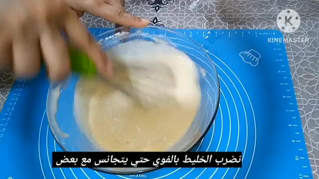 صورة لخطوة 9 من وصفة كيكة التفاح بالفواكه جافة مسكرة
