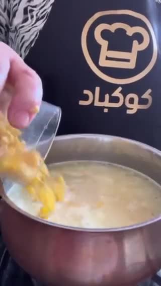 صورة لخطوة 2 من وصفة شوربة الذرة
