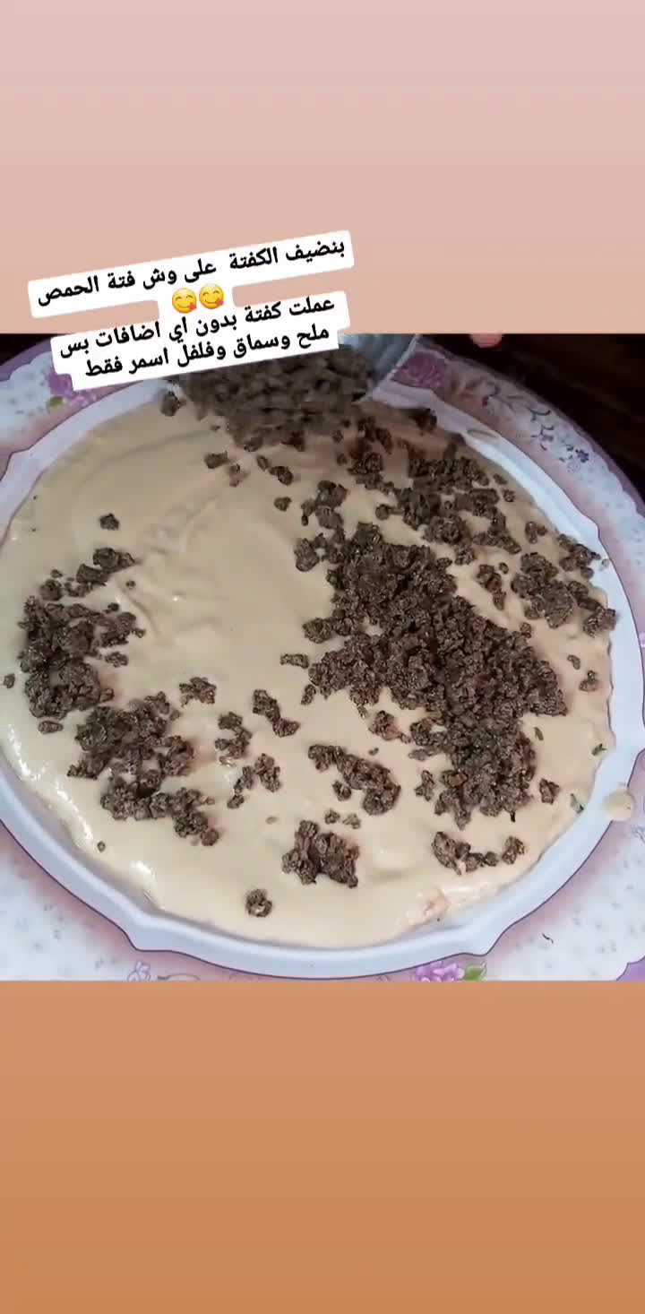 صورة لخطوة 9 من وصفة طريقة فتة الحمص او التسقاية بالسوري 🥰🥰يا سلااام على الذاذة