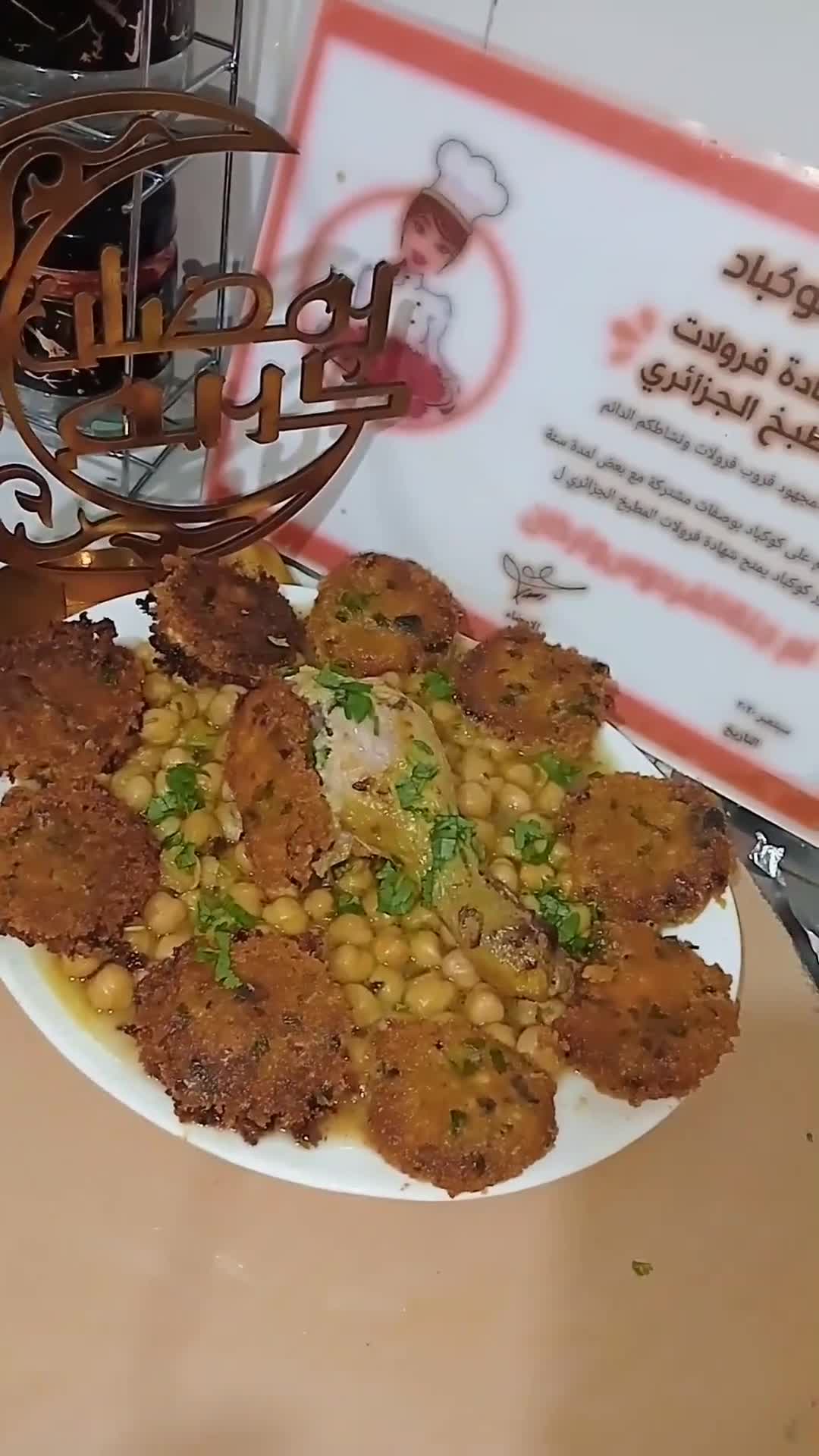 صورة لخطوة 4 من وصفة كوريات البطاطا بالفرماج