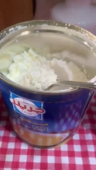 صورة لخطوة 1 من وصفة كاسترد بالحليب والهيل