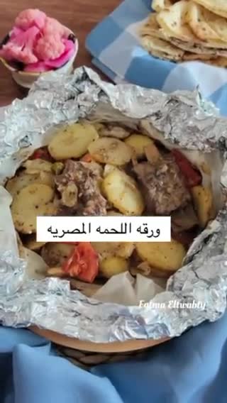 صورة لخطوة 1 من وصفة 🥩 ورقه اللحم المصريه بتتبيله روعه 🥩