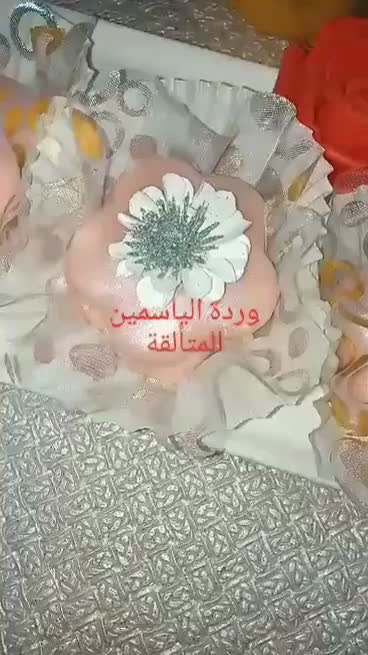 صورة لخطوة 10 من وصفة صابلي بذوق الفرولة وكريمة الزبدة