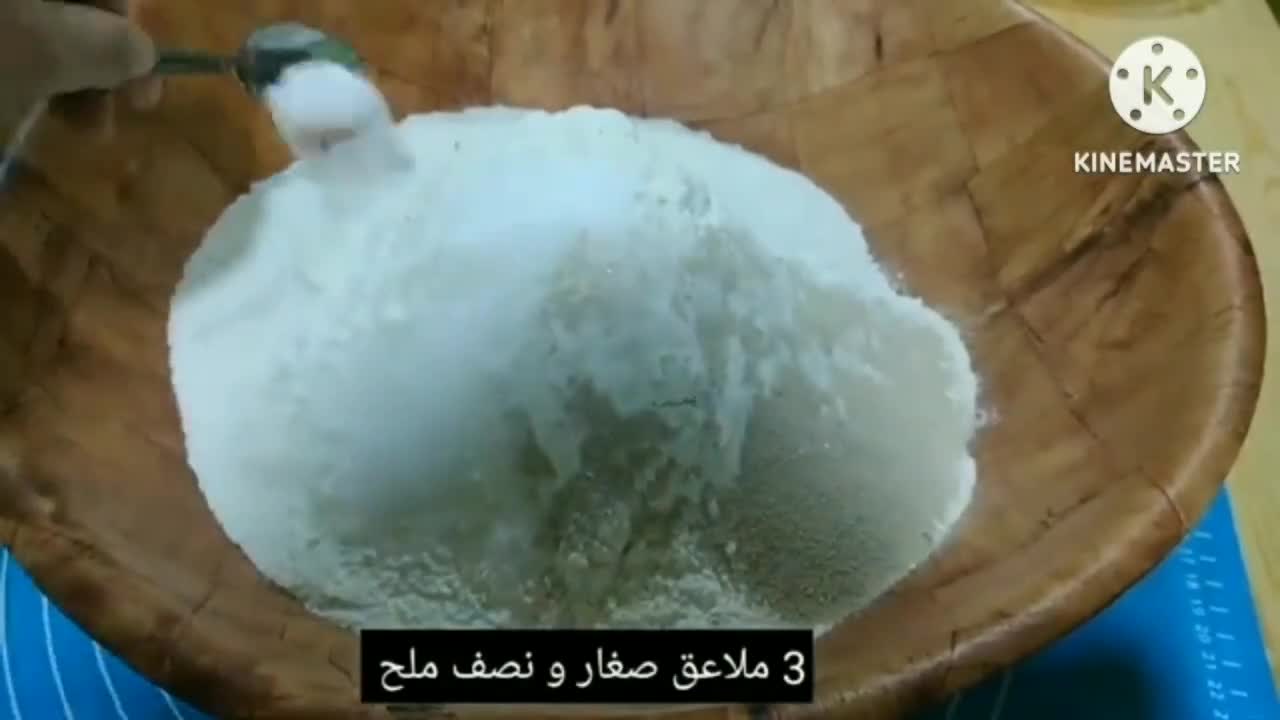 صورة لخطوة 14 من وصفة فطاير غوزلمة تركية محشية بالسبانخ