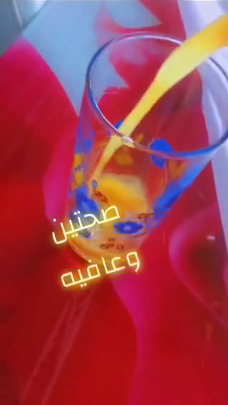 صورة لخطوة 3 من وصفة عصير برتقال 🍊 مع الليمون 🍋🍹😊
