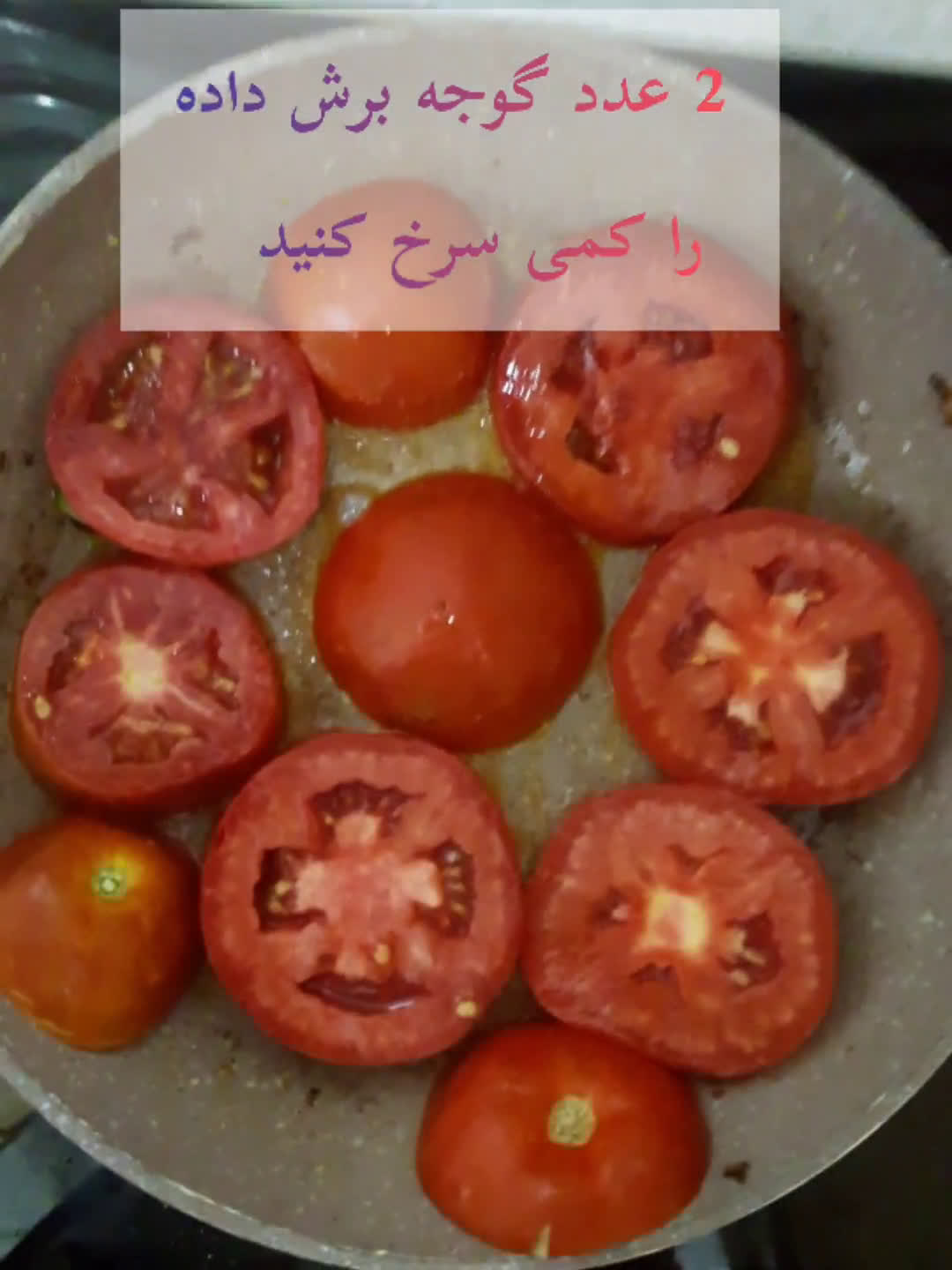 عکس مرحله 4 از دستور کباب لاپلو
