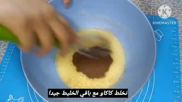 صورة لخطوة 7 من وصفة كوكيز بالزيت بدون زبدة سهلة وسريعة التحضير
