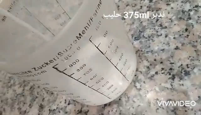 صورة لخطوة 1 من وصفة البان كيك 😋😍