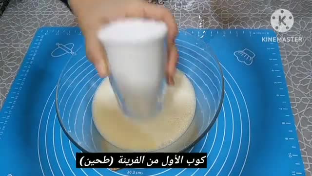 صورة لخطوة 6 من وصفة كيكة التفاح بالفواكه جافة مسكرة