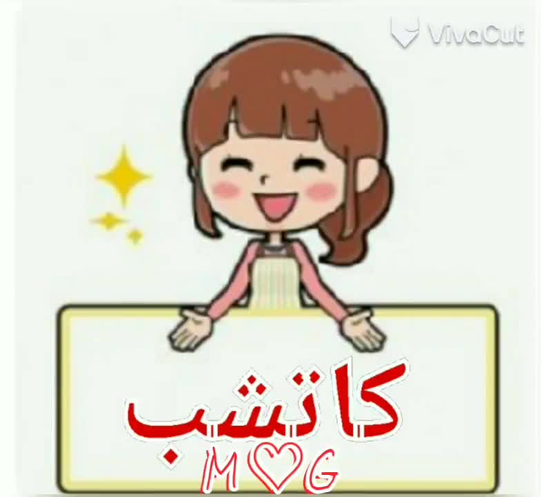 صورة لخطوة 2 من وصفة الكاتشب البسيط بالمنزل 👌😉