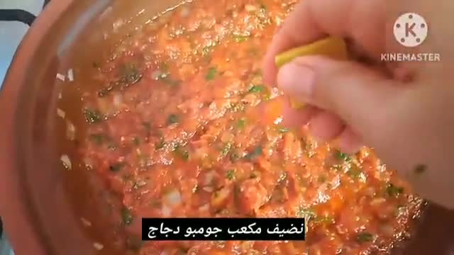 صورة لخطوة 7 من وصفة دولمة السلق (السبانخ) بالطماطم و الثوم