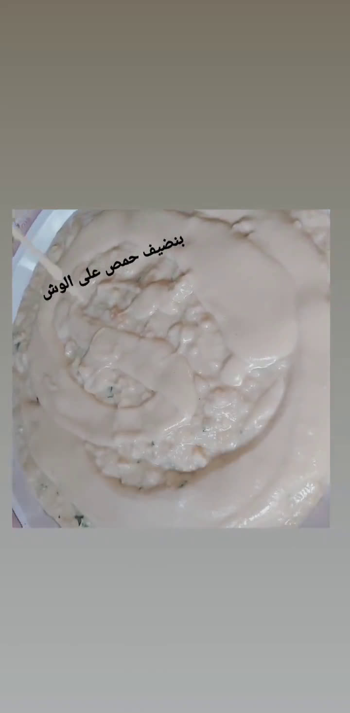 صورة لخطوة 7 من وصفة طريقة فتة الحمص او التسقاية بالسوري 🥰🥰يا سلااام على الذاذة