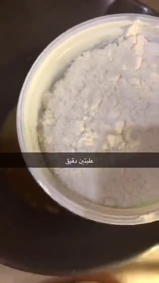 صورة لخطوة 3 من وصفة كيكة الزبادي بالصور