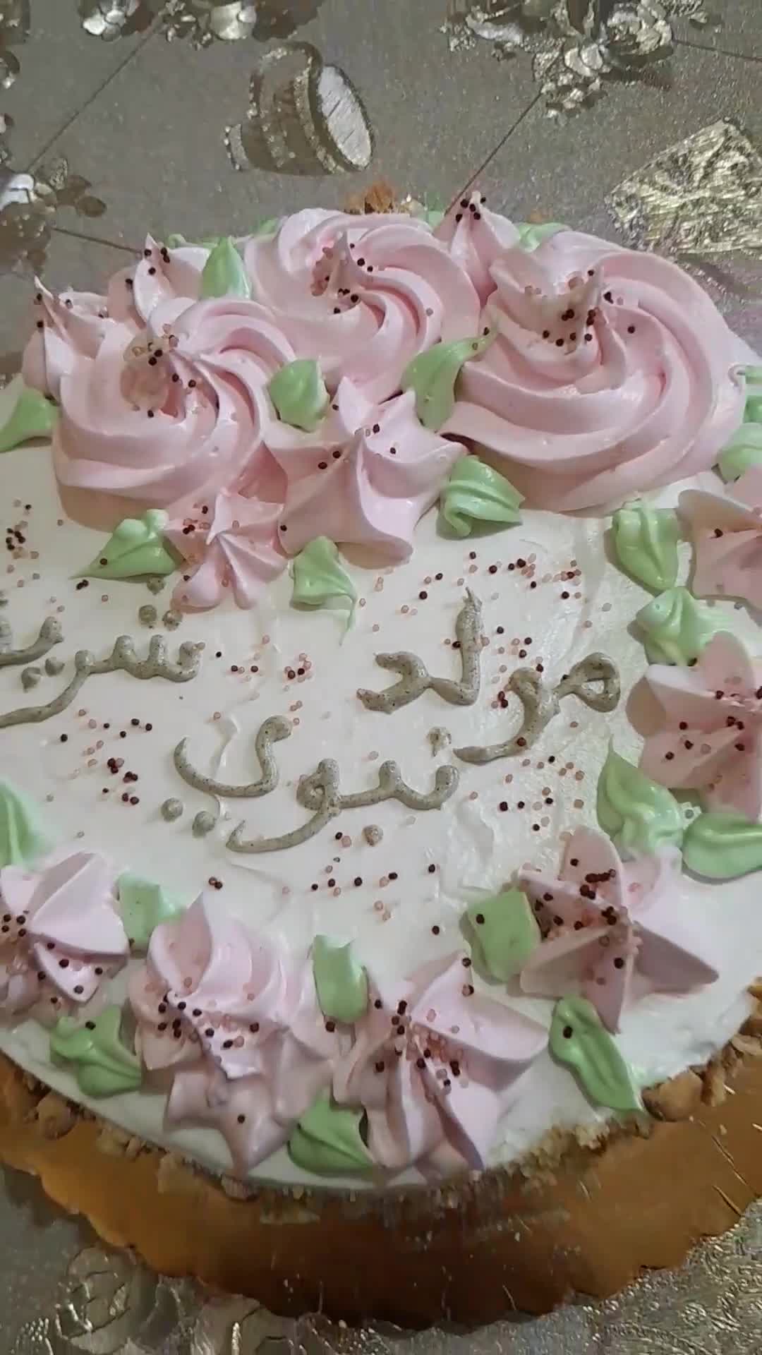 صورة لخطوة 9 من وصفة كيكة مولد نبوي الشريف