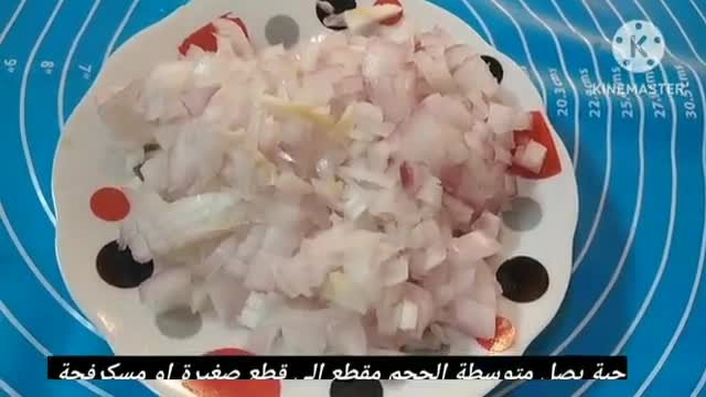 صورة لخطوة 3 من وصفة دولمة السلق (السبانخ) بالطماطم و الثوم