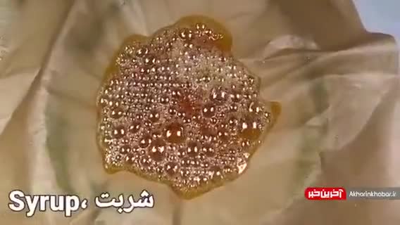 عکس مرحله 2 از دستور پشمک