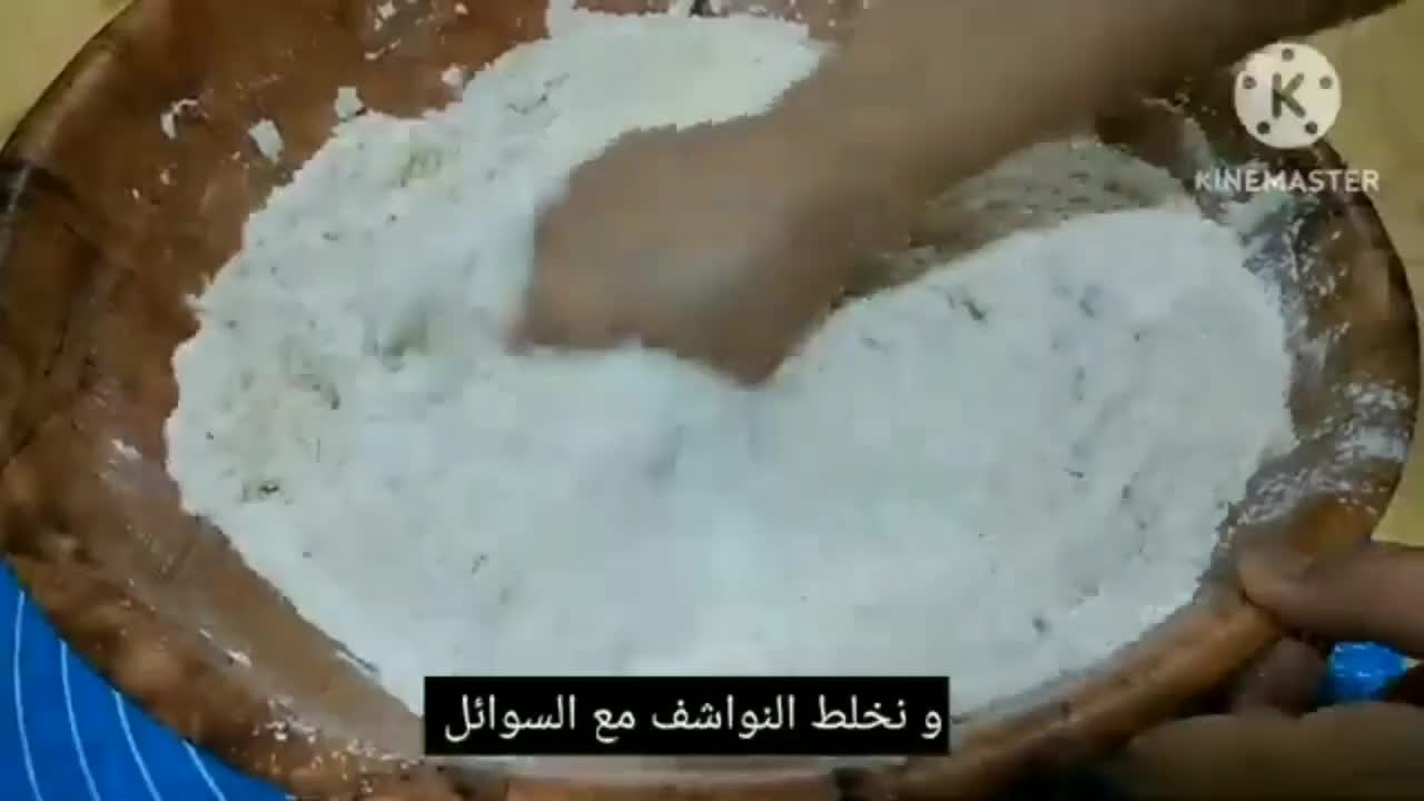 صورة لخطوة 16 من وصفة فطاير غوزلمة تركية محشية بالسبانخ