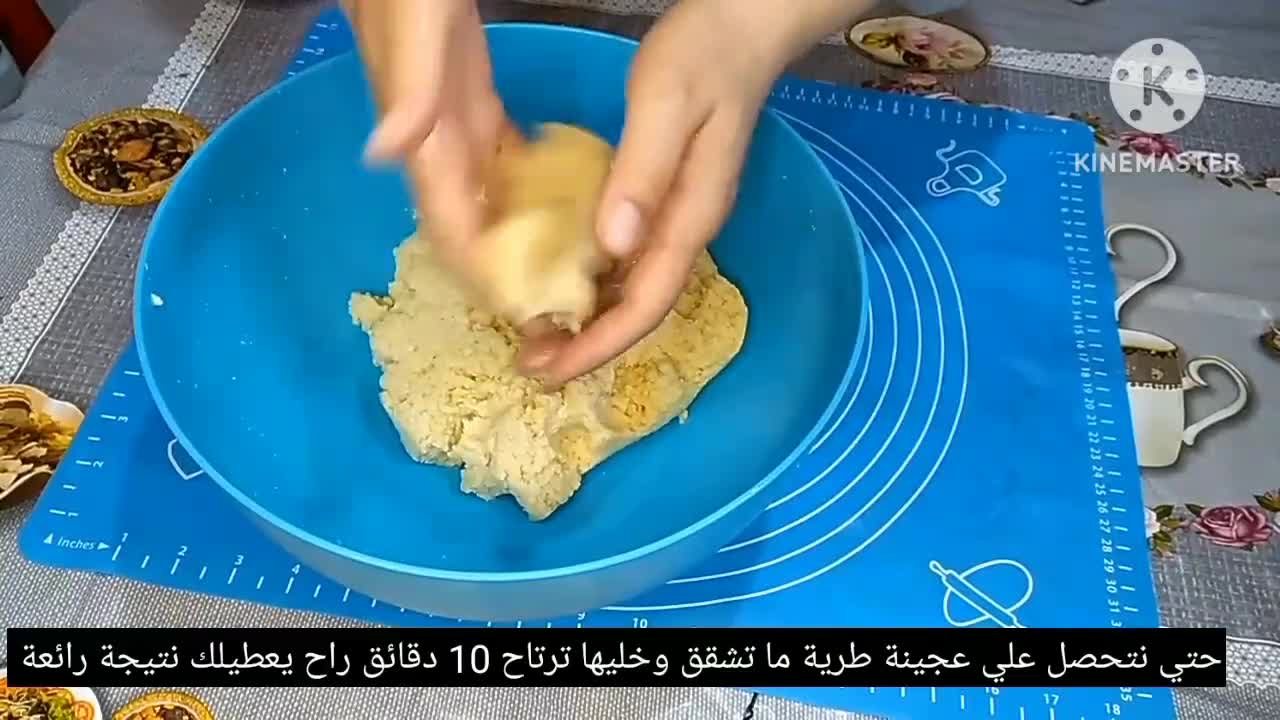 صورة لخطوة 9 من وصفة مقيرط او مقروط صغير للسهرة