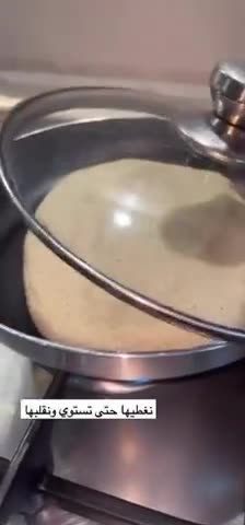 صورة لخطوة 3 من وصفة ثريف الدخن بالحليب