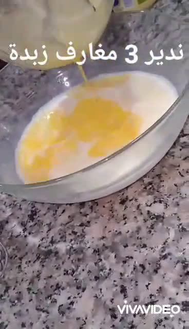 صورة لخطوة 1 من وصفة البان كيك 😋😍