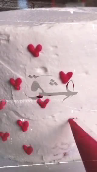 عکس مرحله 1 از دستور کیک شیفون برای ولنتاین ❤️