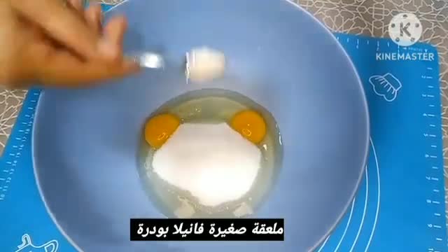 صورة لخطوة 4 من وصفة كوكيز بالزيت بدون زبدة سهلة وسريعة التحضير