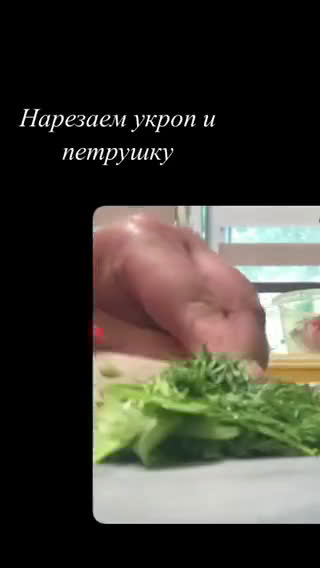 Фото кроку 4 до Ароматный молодой картофель.