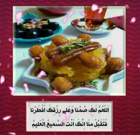 عکس مرحله 5 از دستور بامیه خونگی اولین تجربه🤗🤩