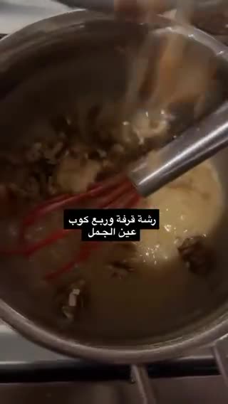 صورة لخطوة 4 من وصفة كيكة التمر بالتوفي