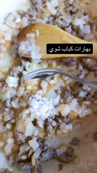 صورة لخطوة 4 من وصفة مخلمة البطاطا بالموزريلا