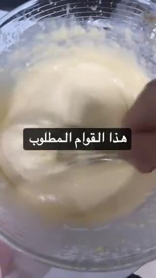 صورة لخطوة 3 من وصفة بان كيك ياباني اوفطاير الجبن السريعه