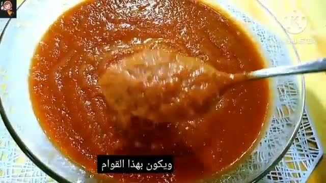 صورة لخطوة 1 من وصفة تجهيزات رمضان كريم 2024 صوص بيتزا على طريقة المحلات