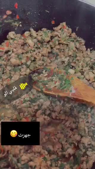 صورة لخطوة 2 من وصفة كوسا
