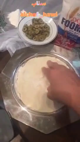صورة لخطوة 1 من وصفة بيتزا