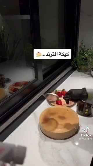 صورة لخطوة 6 من وصفة كيكة الترند