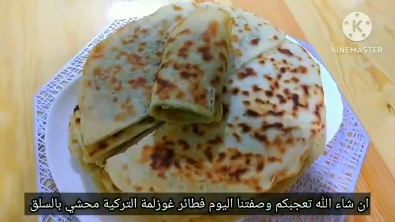 صورة لخطوة 24 من وصفة فطاير غوزلمة تركية محشية بالسبانخ