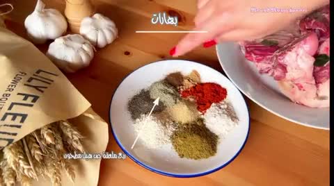 صورة لخطوة 1 من وصفة شوي لحم العيد بالفرن بالبصل وزيت زيتون ذايب ذوبان #عيدكم_مبارك