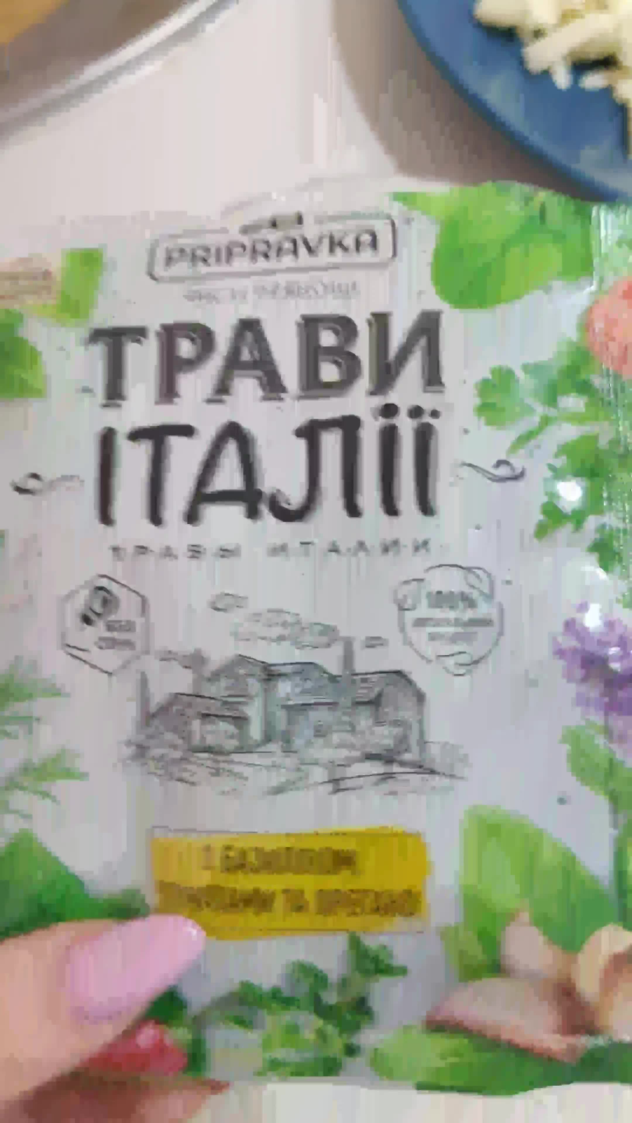 Фото кроку 5 до ПП шаурма🥙.