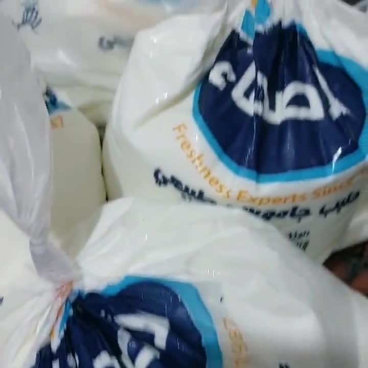 صورة لخطوة 1 من وصفة منتجات الألبان 🥛