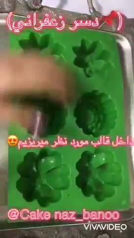 عکس مرحله 2 از دستور دسر زعفراني بسيار خوشمزه