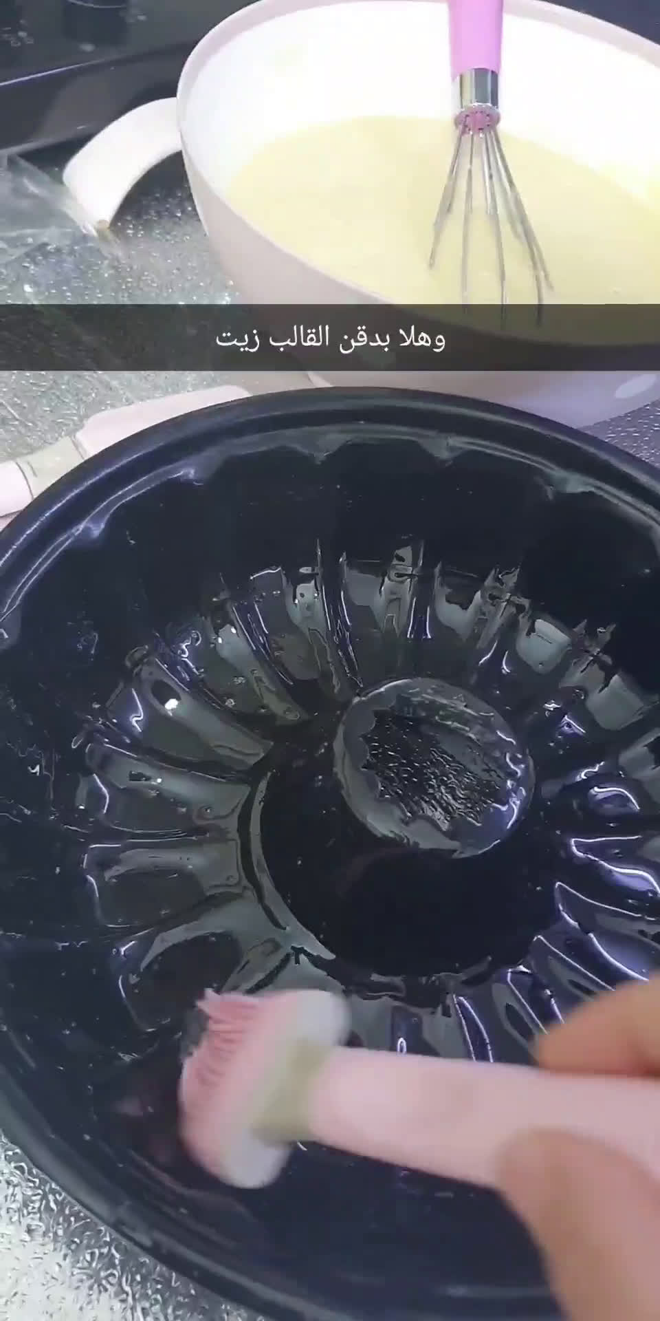 صورة لخطوة 5 من وصفة كيك سادة