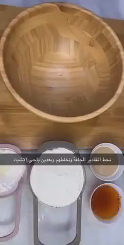 صورة لخطوة 2 من وصفة جبنيةلذيذة ضروري تجربونها