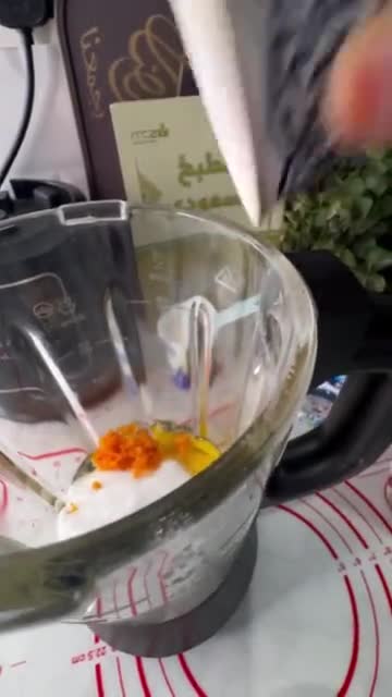 صورة لخطوة 1 من وصفة كيكة بنكهة البرتقال