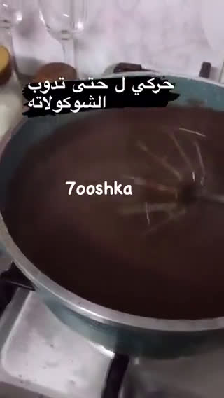 صورة لخطوة 4 من وصفة هوت شوكليت ☕️❤️