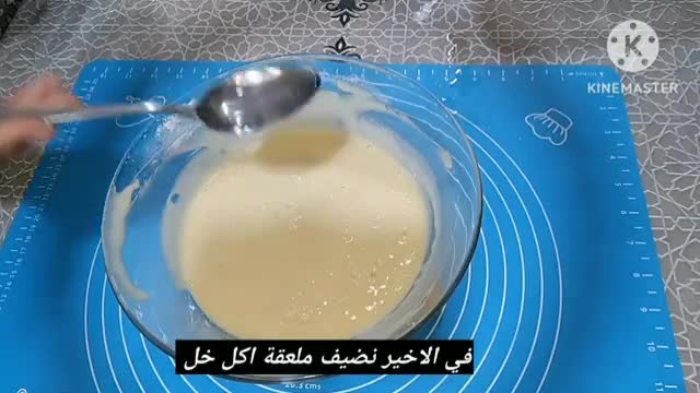 صورة لخطوة 8 من وصفة كيكة التفاح بالفواكه جافة مسكرة