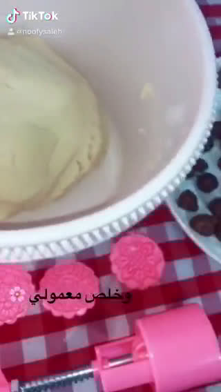 صورة لخطوة 1 من وصفة معمول الكيري